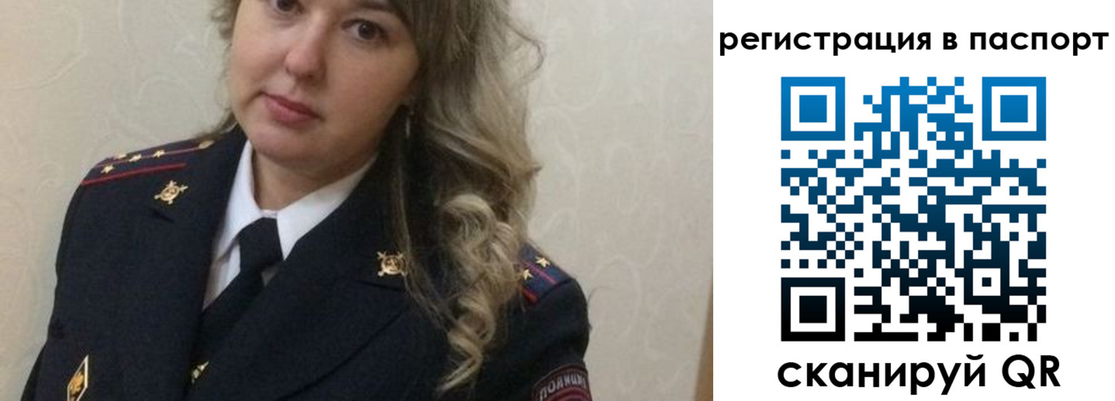 временная регистрация в квартире в Лебедяни
