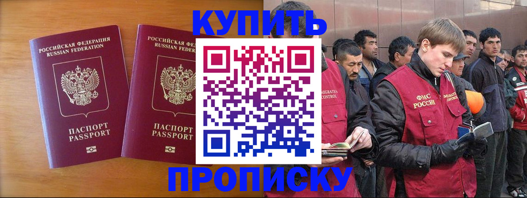 регистрация для школы в Лебедяни