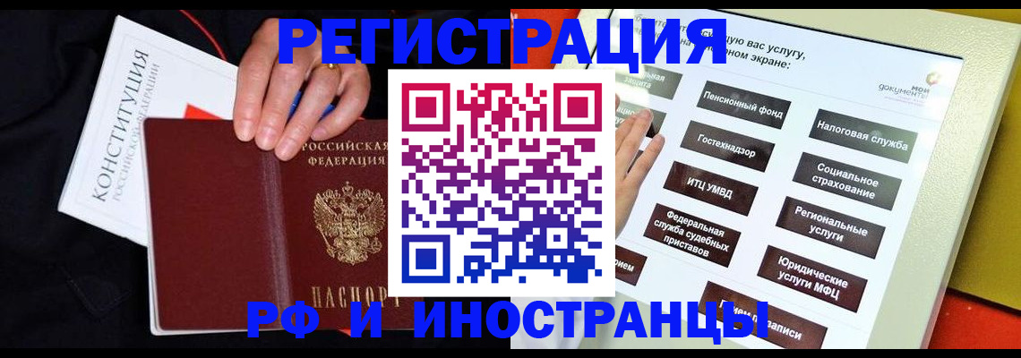 пропишу в квартире в Лебедяни